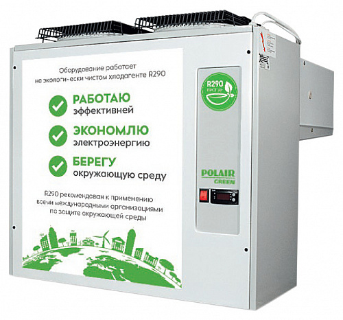 Моноблок низкотемпературный POLAIR MB 211 S GREEN (R290) от интернет-магазина Climateon